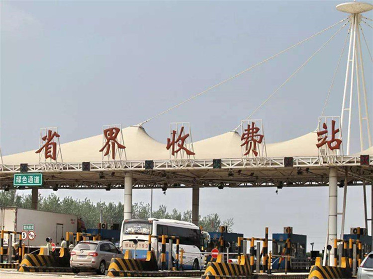 兖州收费站网架